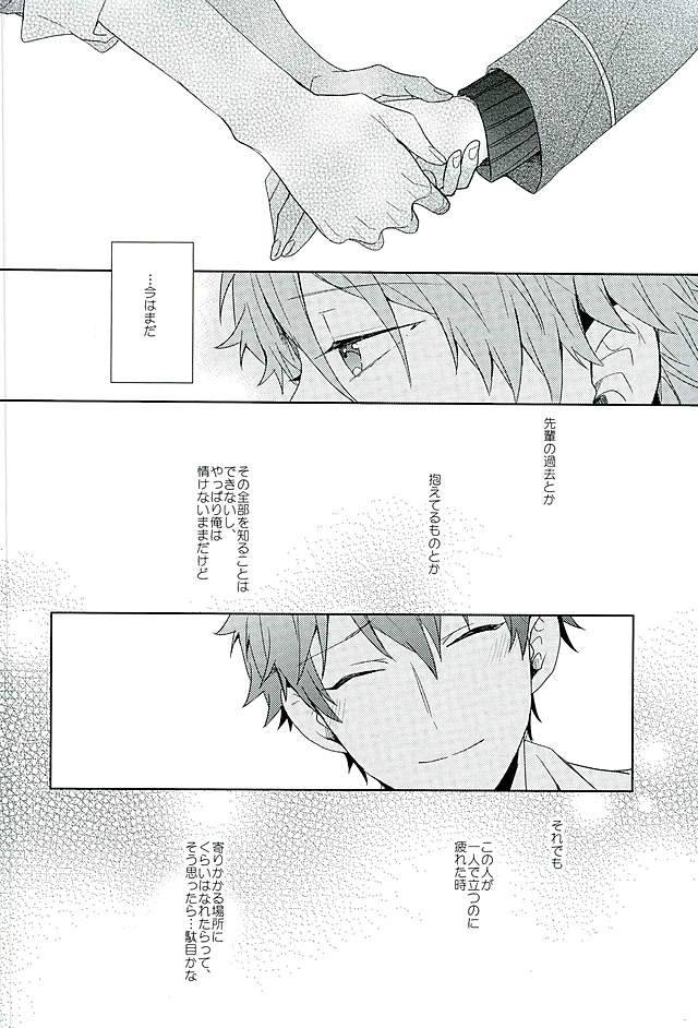 honenashi-chicken-senoji-boys-be-ambitious-ensemble-stars