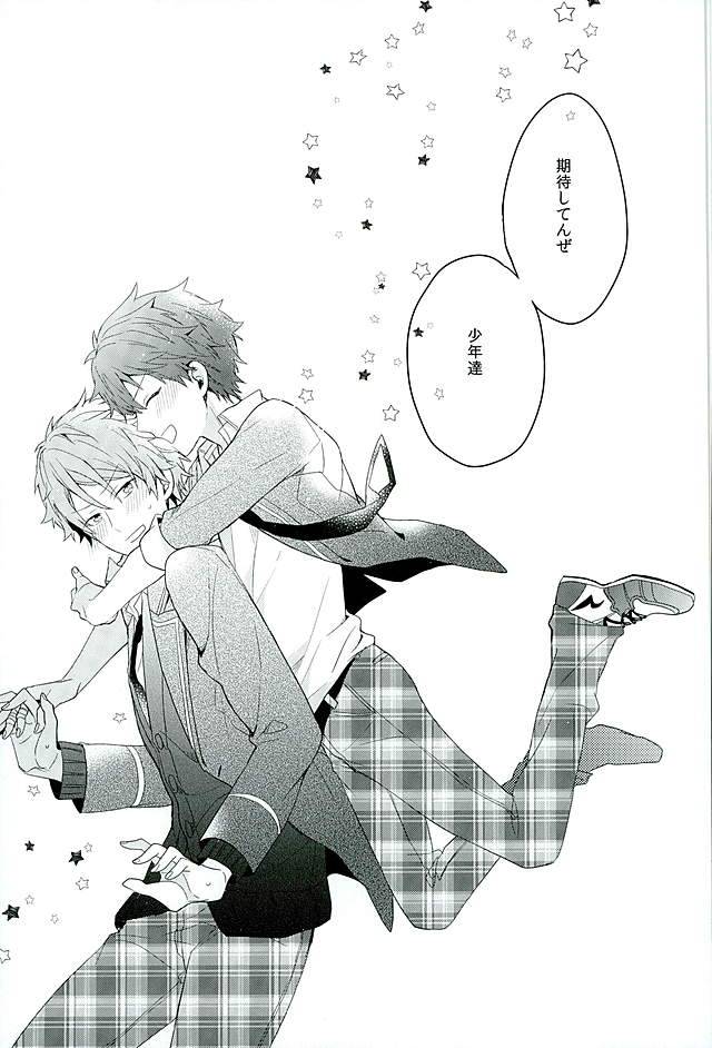 honenashi-chicken-senoji-boys-be-ambitious-ensemble-stars