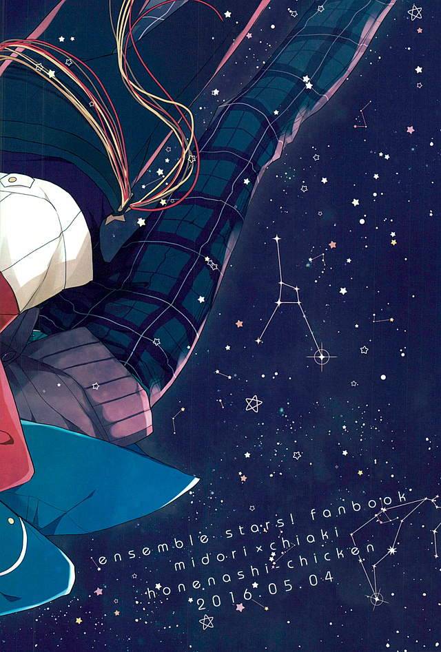 honenashi-chicken-senoji-boys-be-ambitious-ensemble-stars