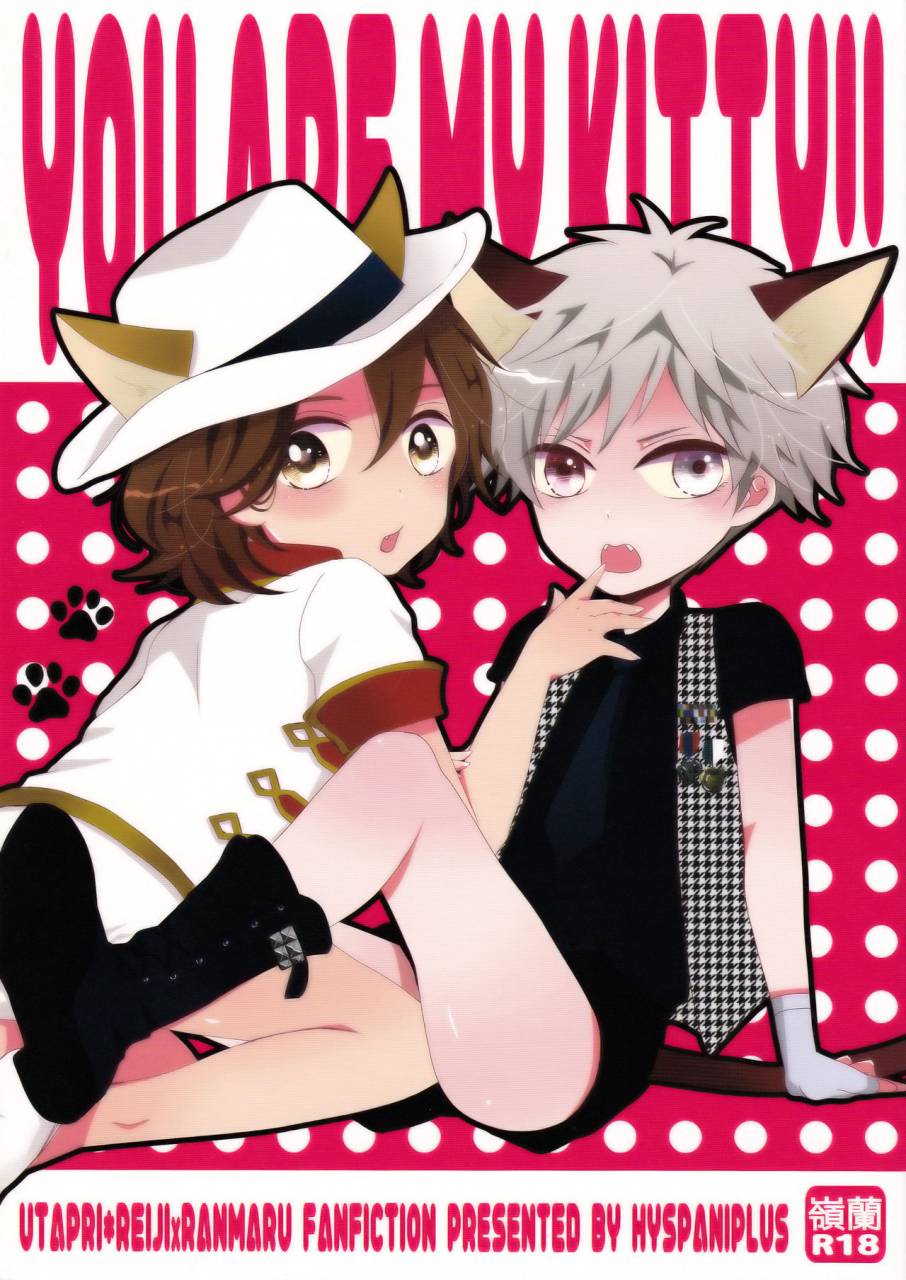 hyspaniplus-hanamoto-ari-you-are-my-kitty-uta-no-prince-sama