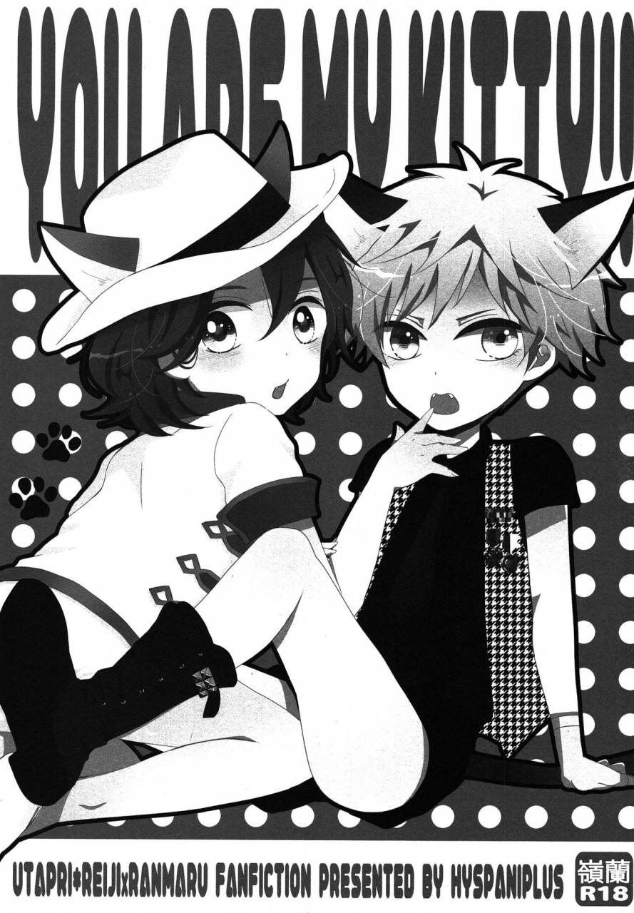 hyspaniplus-hanamoto-ari-you-are-my-kitty-uta-no-prince-sama