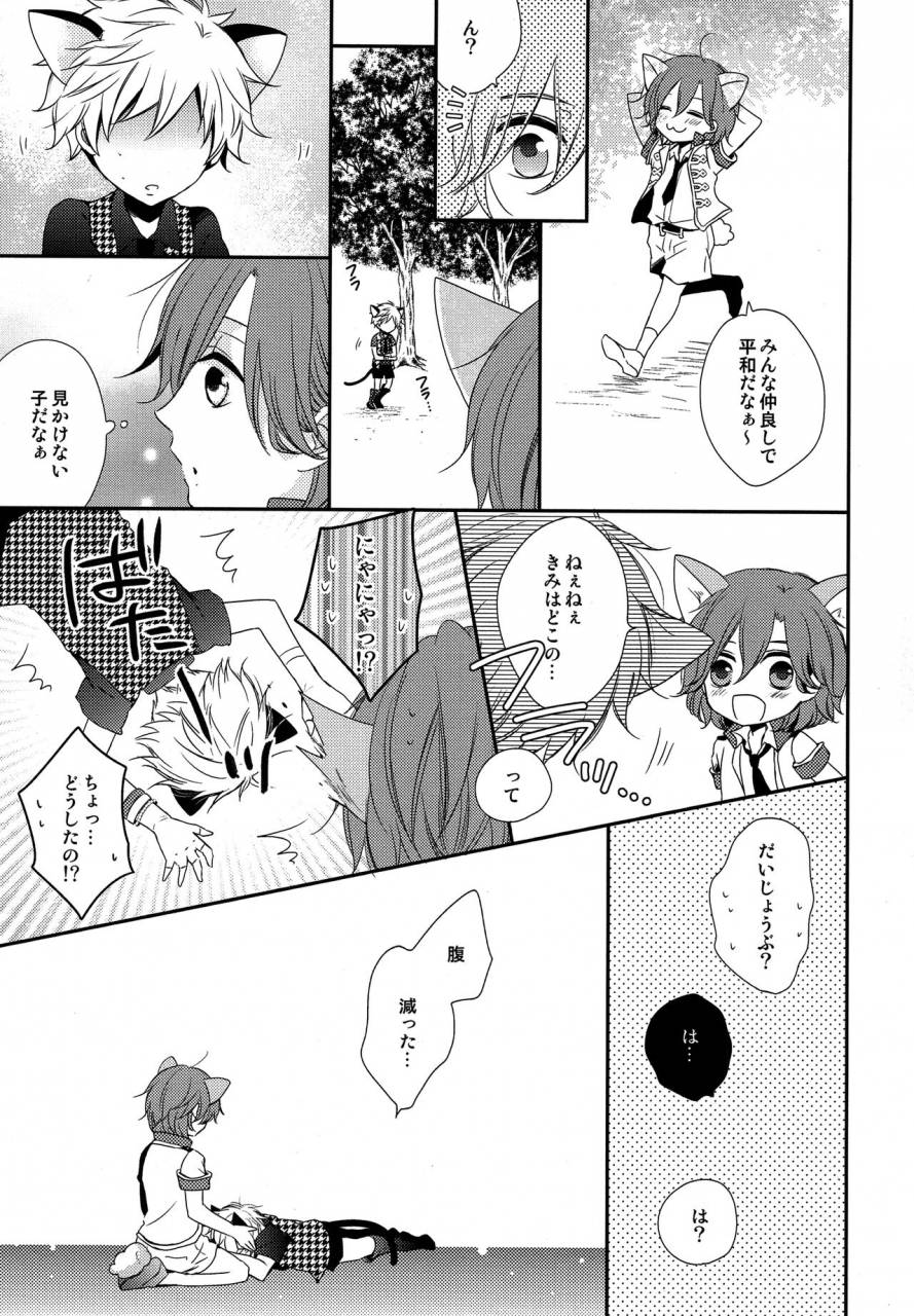 hyspaniplus-hanamoto-ari-you-are-my-kitty-uta-no-prince-sama