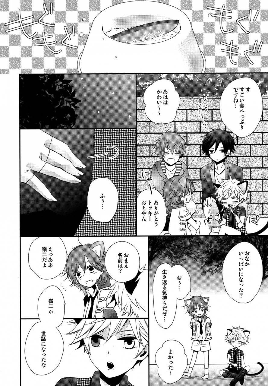 hyspaniplus-hanamoto-ari-you-are-my-kitty-uta-no-prince-sama