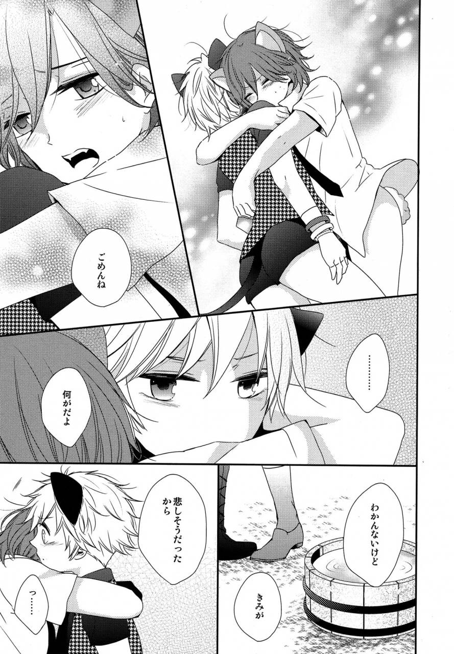 hyspaniplus-hanamoto-ari-you-are-my-kitty-uta-no-prince-sama