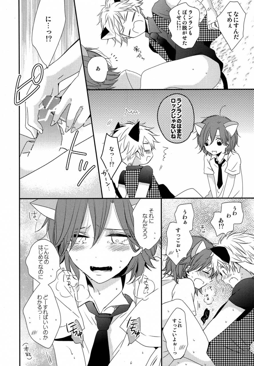 hyspaniplus-hanamoto-ari-you-are-my-kitty-uta-no-prince-sama