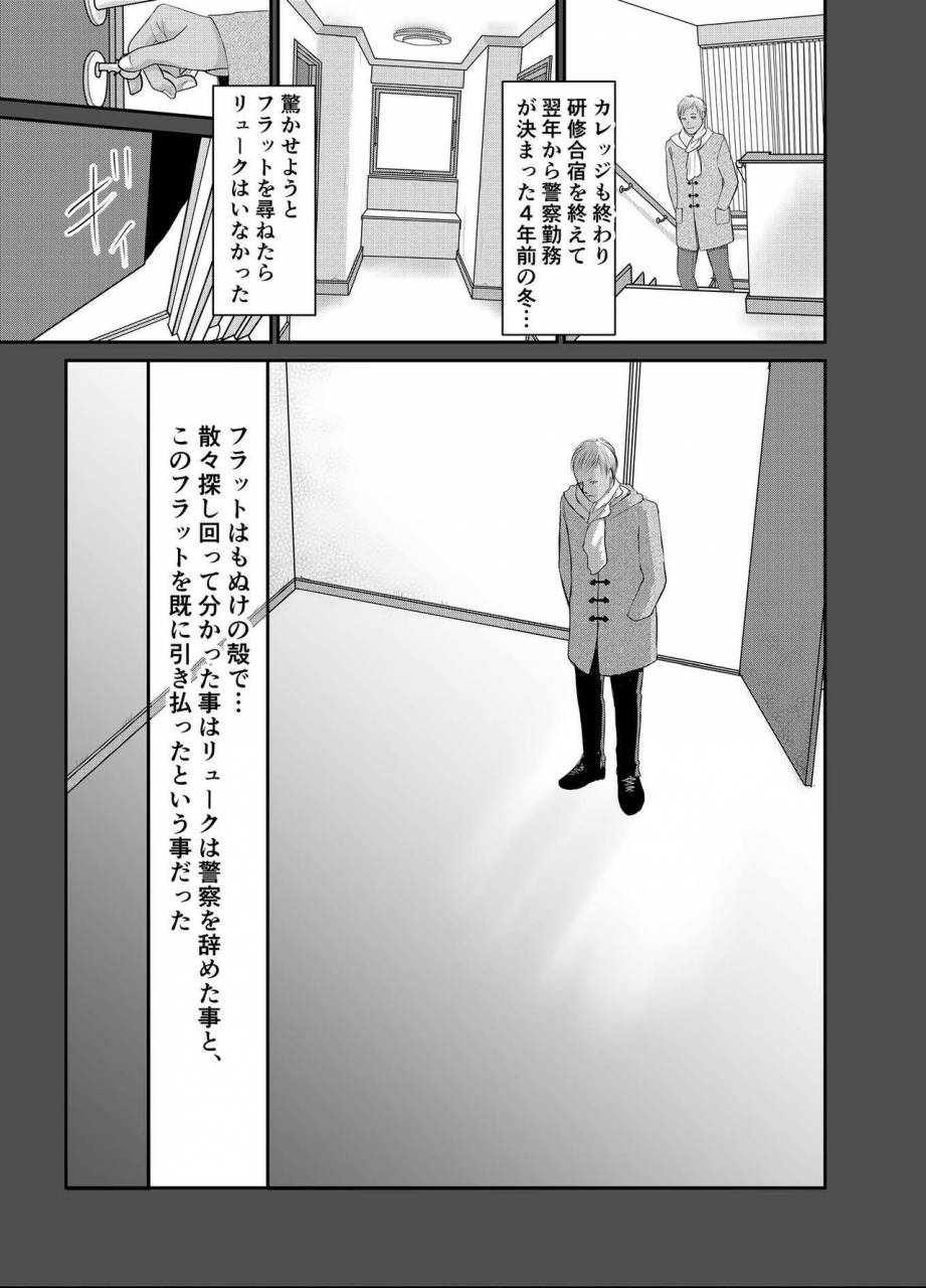 ichiyuzai-raitei-second-digital