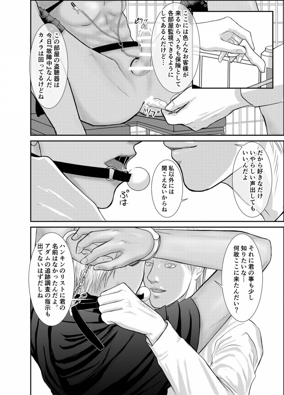 ichiyuzai-raitei-second-digital