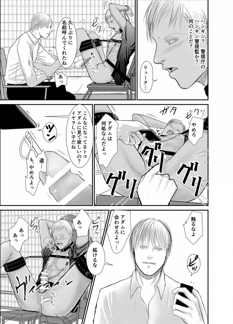 ichiyuzai-raitei-second-digital