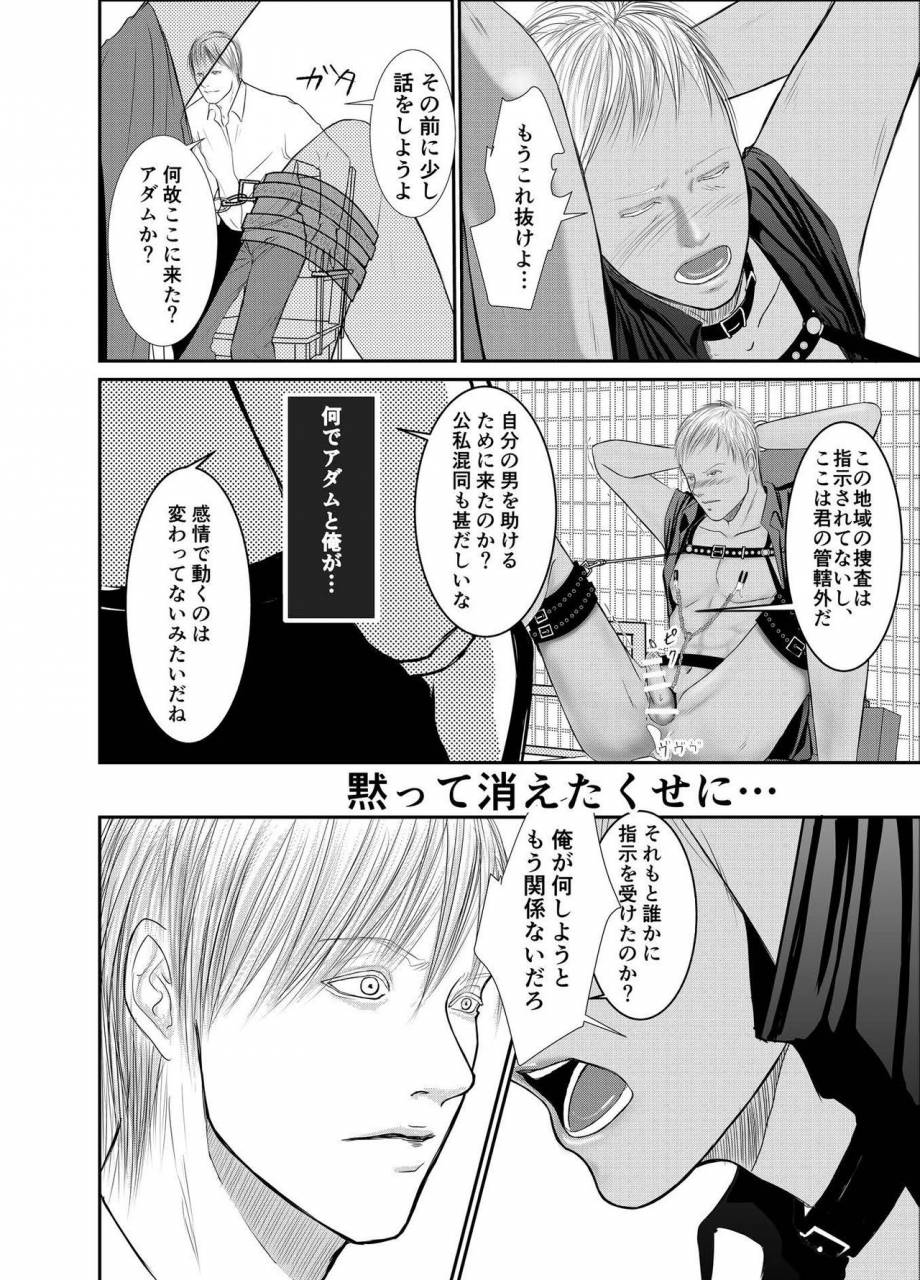 ichiyuzai-raitei-second-digital