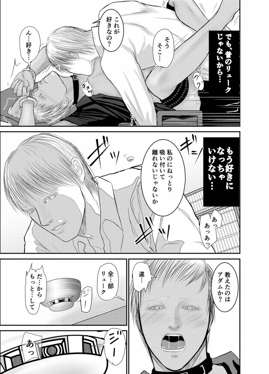 ichiyuzai-raitei-second-digital