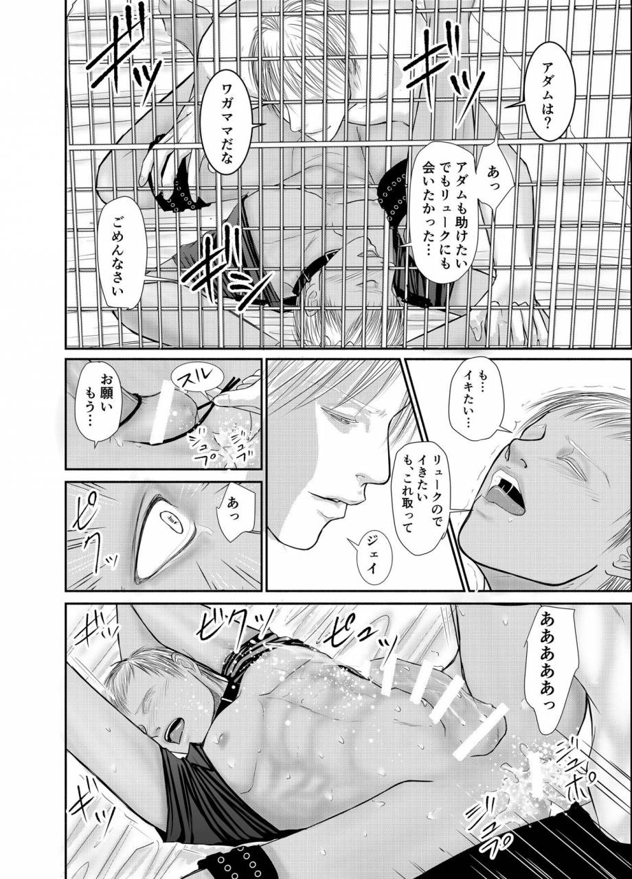 ichiyuzai-raitei-second-digital