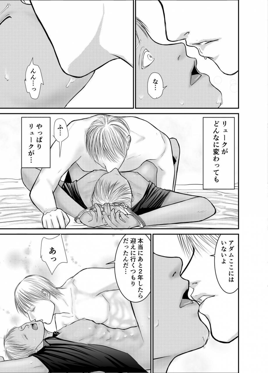 ichiyuzai-raitei-second-digital