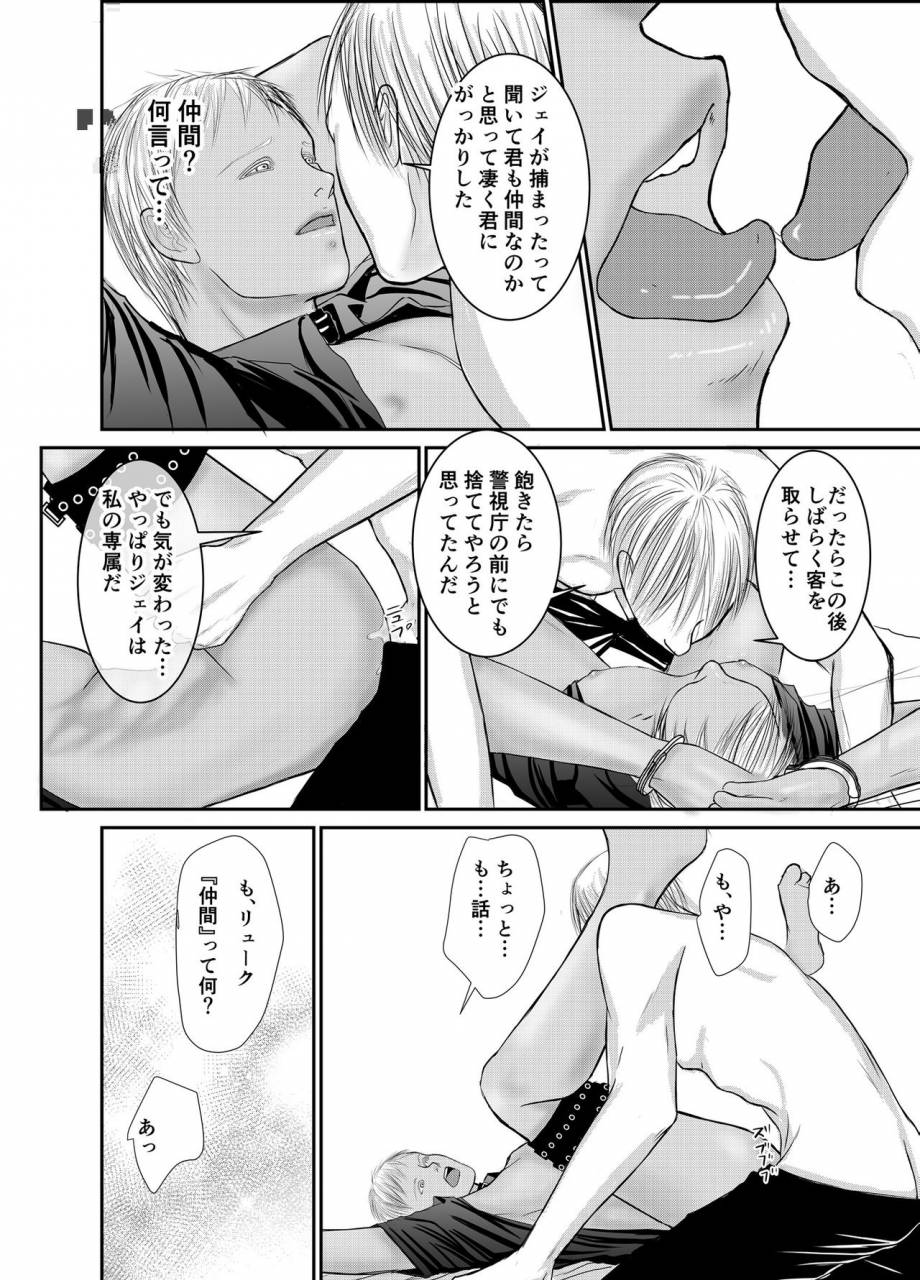 ichiyuzai-raitei-second-digital