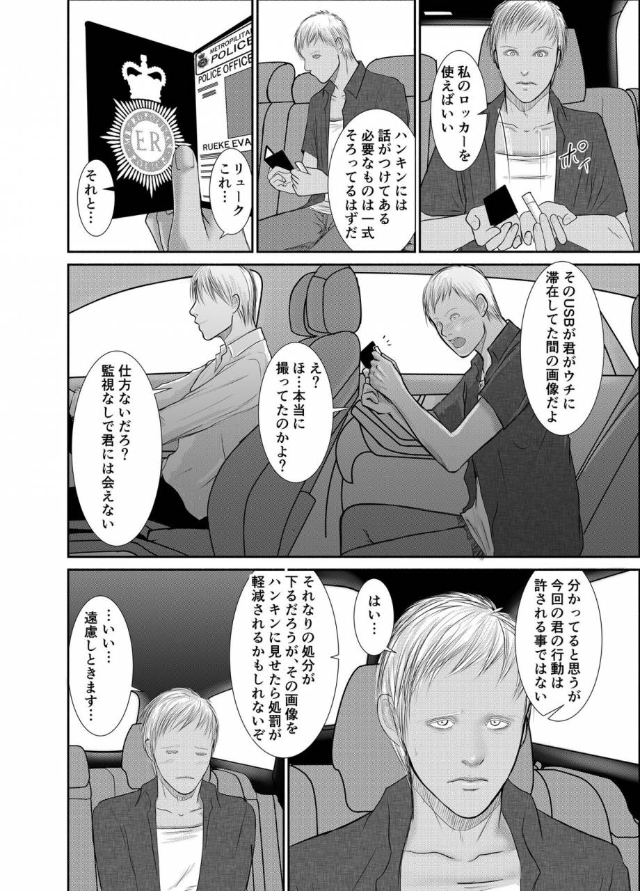 ichiyuzai-raitei-second-digital