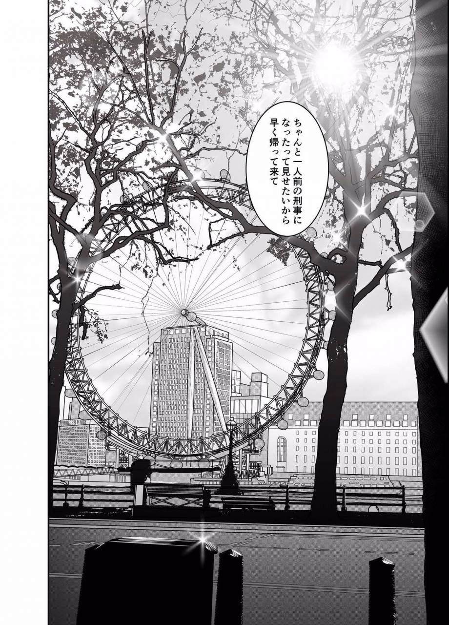 ichiyuzai-raitei-second-digital