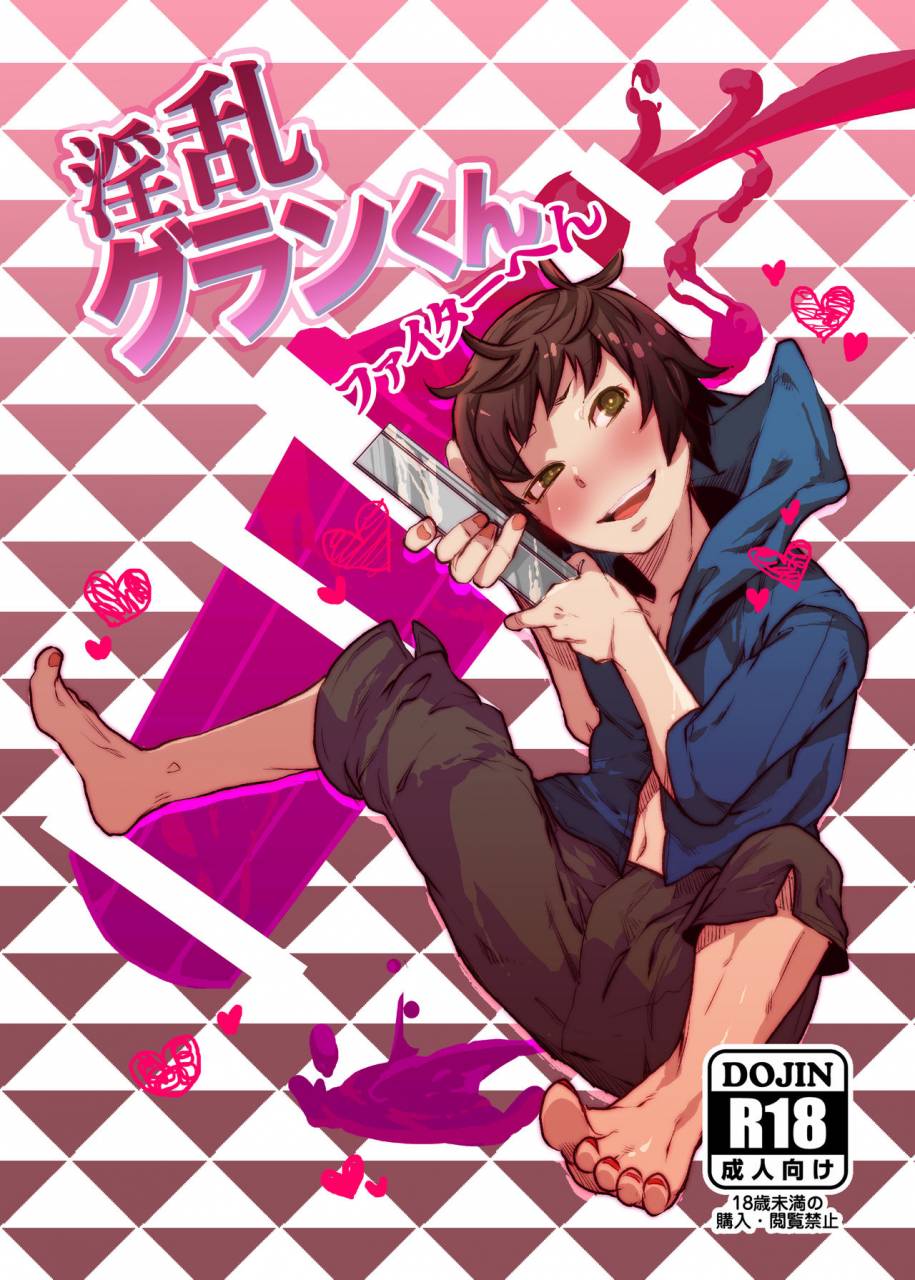 ikka-risan-shibako-inran-gran-kun-fighter-hen-granblue-fantasy-digital