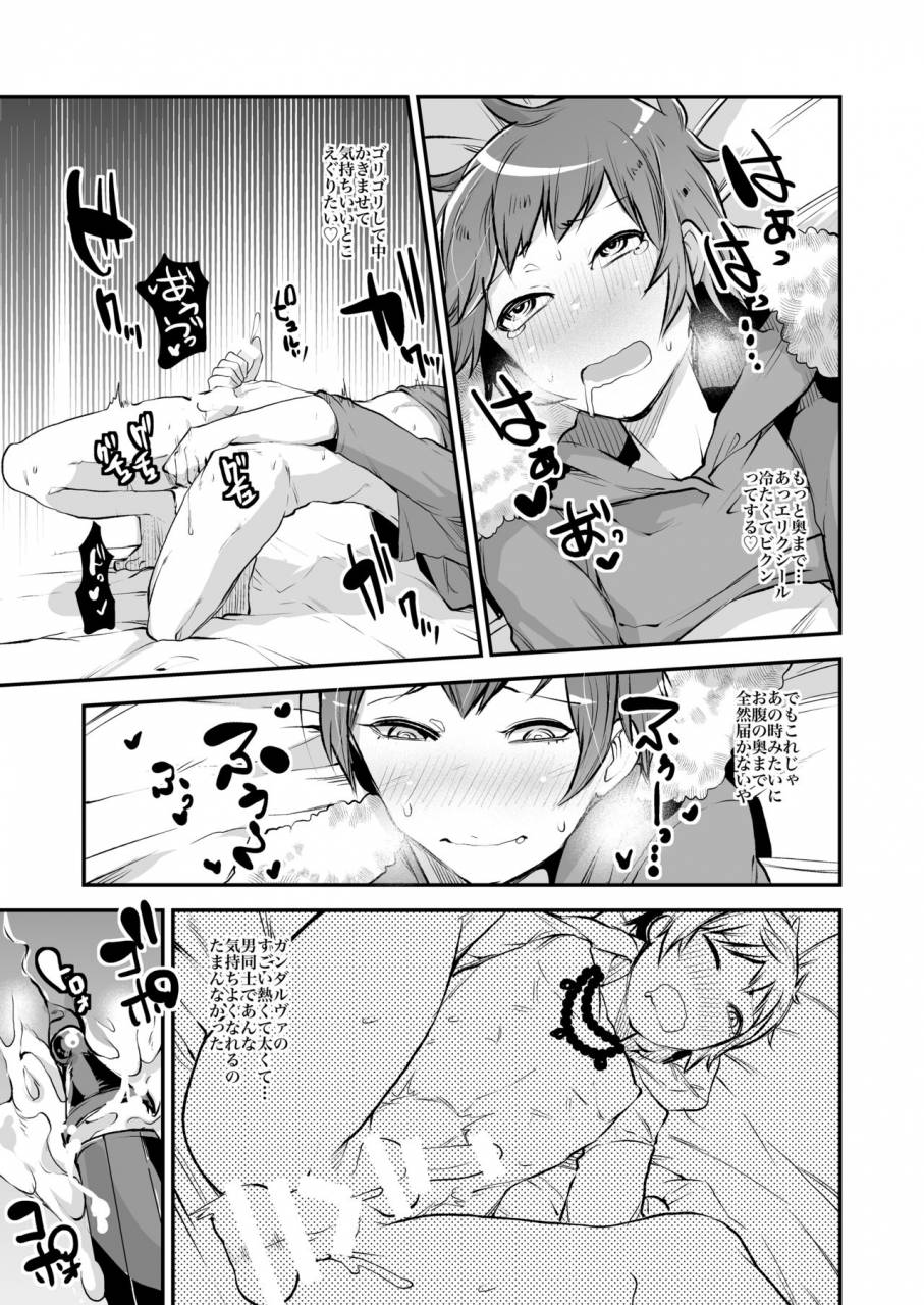 ikka-risan-shibako-inran-gran-kun-fighter-hen-granblue-fantasy-digital