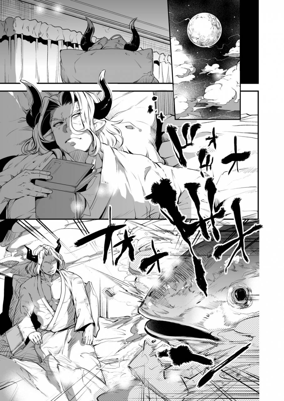 ikka-risan-shibako-inran-gran-kun-thief-hen-granblue-fantasy