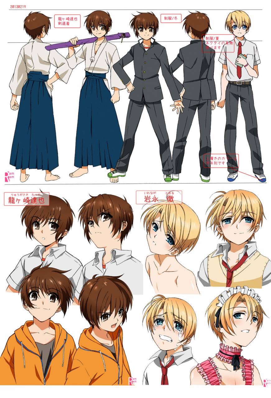 inkstone-amami-ryouko-hope-soushuuhen01-digital