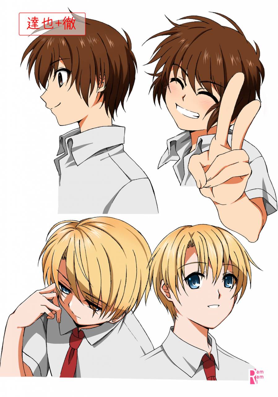 inkstone-amami-ryouko-hope-soushuuhen01-digital