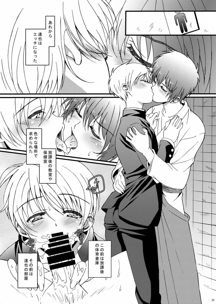 inkstone-amami-ryouko-hope-soushuuhen01-digital