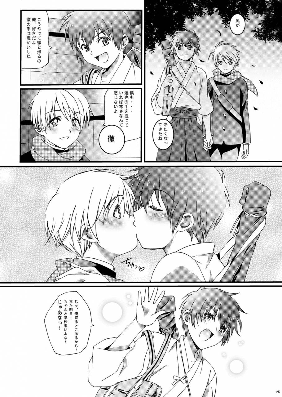 inkstone-amami-ryouko-hope-soushuuhen01-digital