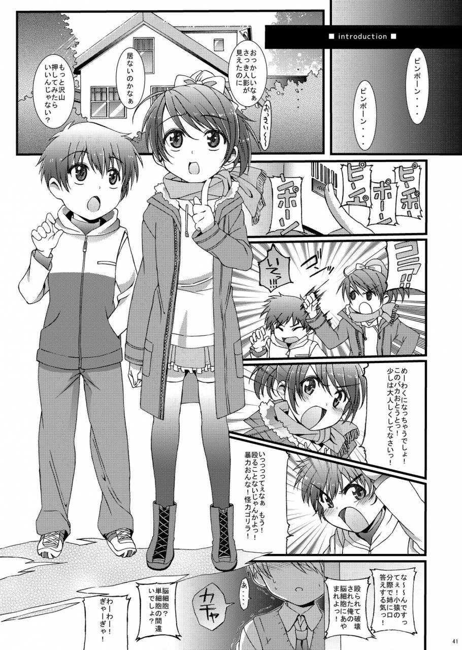 inkstone-amami-ryouko-hope-soushuuhen01-digital