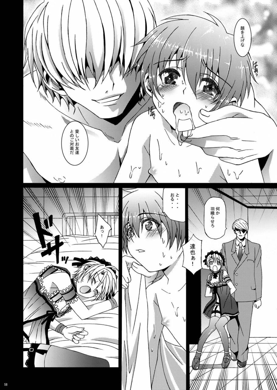 inkstone-amami-ryouko-hope-soushuuhen01-digital