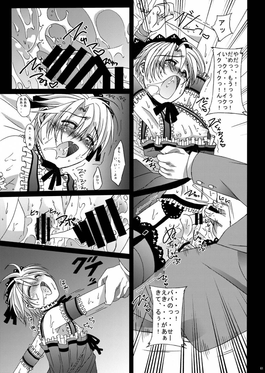 inkstone-amami-ryouko-hope-soushuuhen01-digital