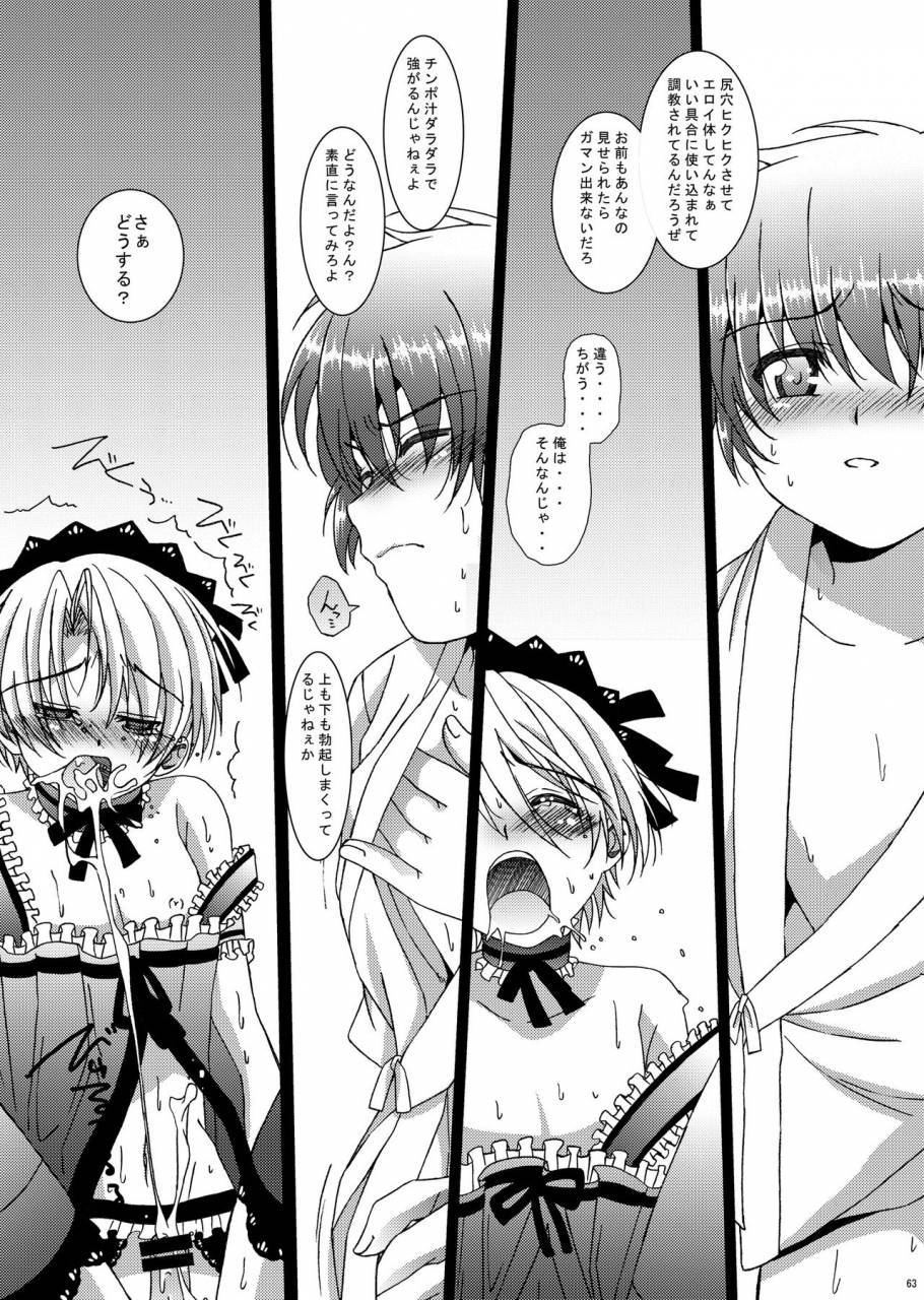 inkstone-amami-ryouko-hope-soushuuhen01-digital