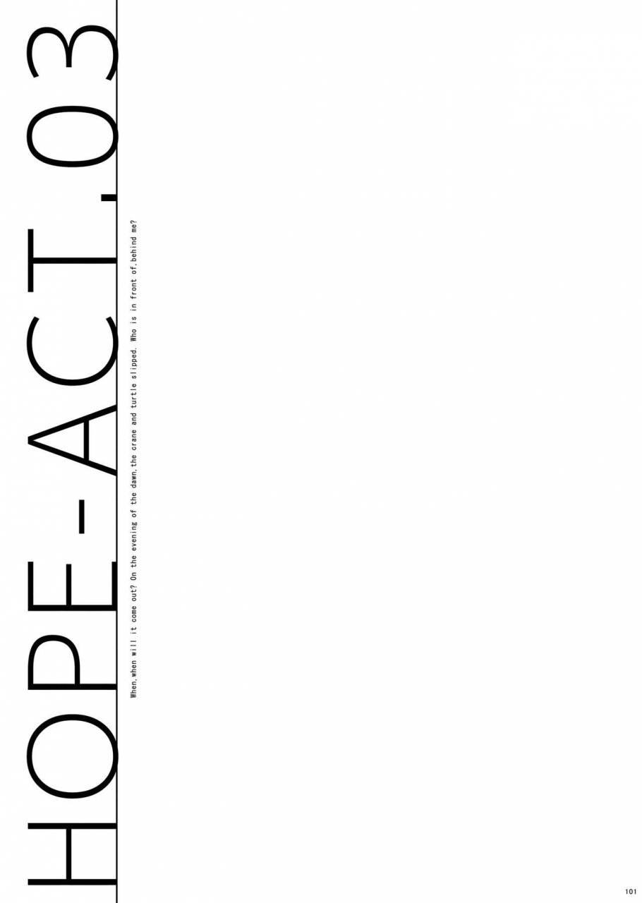 inkstone-amami-ryouko-hope-soushuuhen01-digital