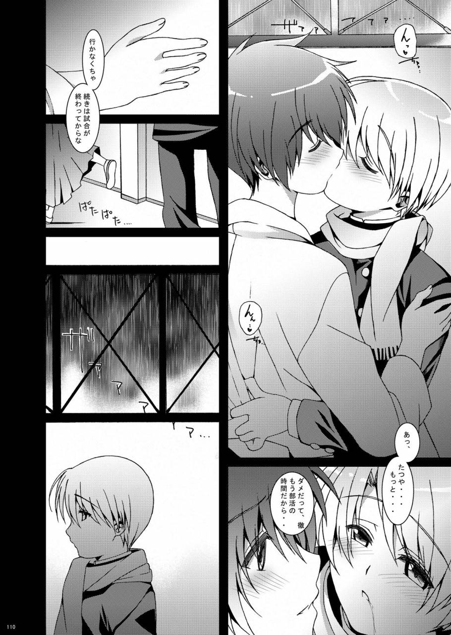 inkstone-amami-ryouko-hope-soushuuhen01-digital