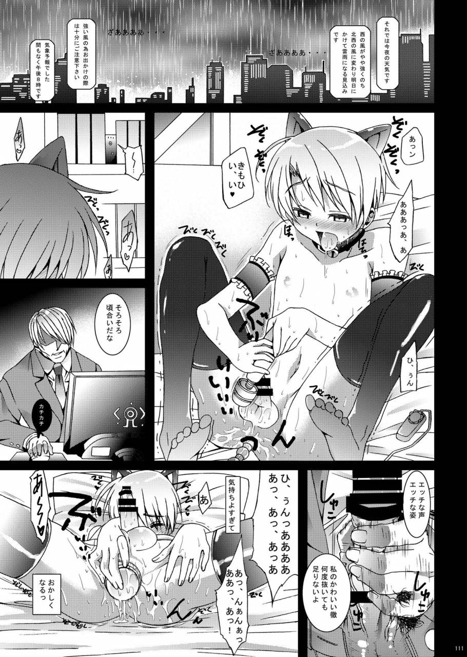 inkstone-amami-ryouko-hope-soushuuhen01-digital