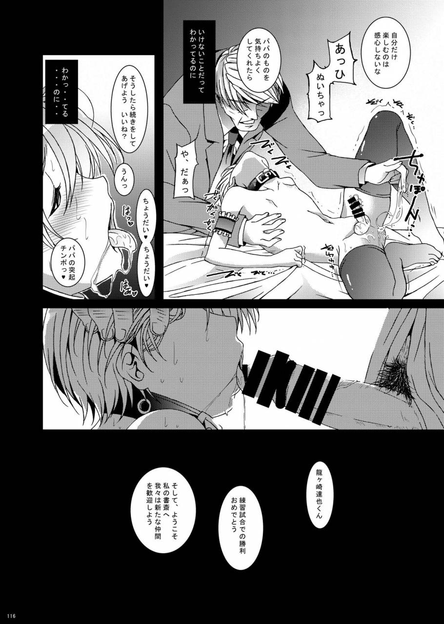 inkstone-amami-ryouko-hope-soushuuhen01-digital