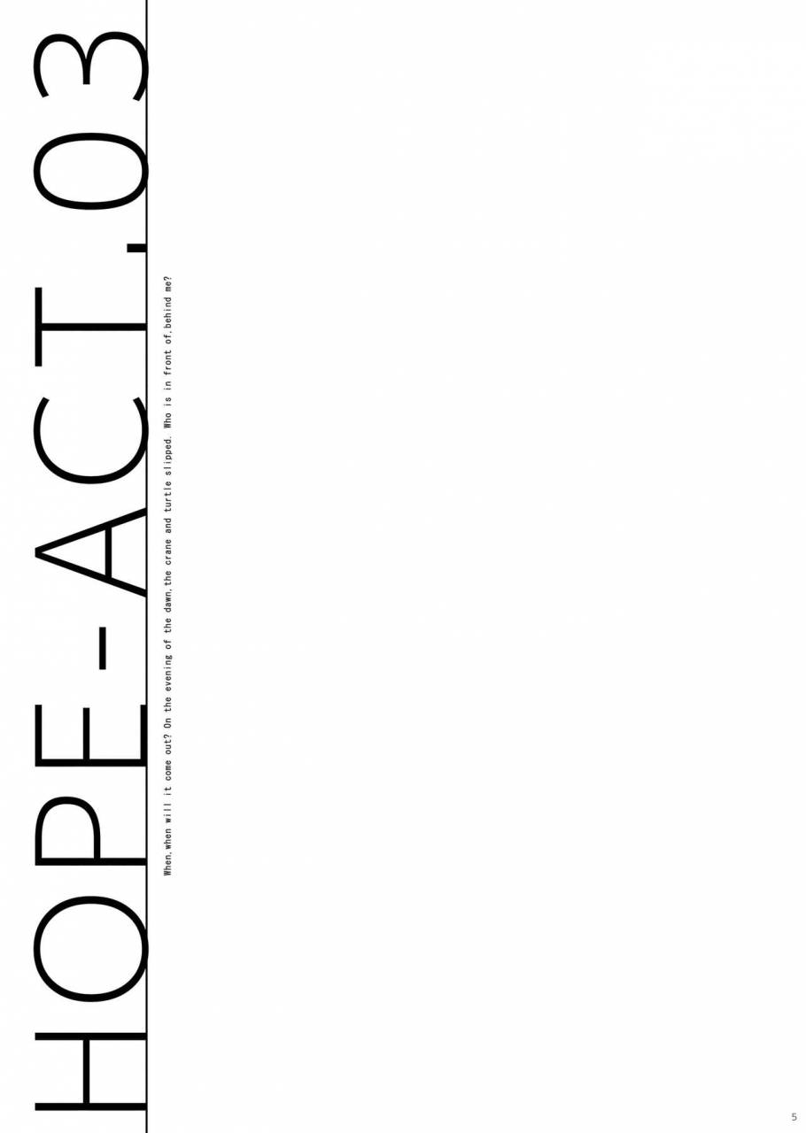 inkstone-amami-ryouko-hope-act-03-chinese-digital