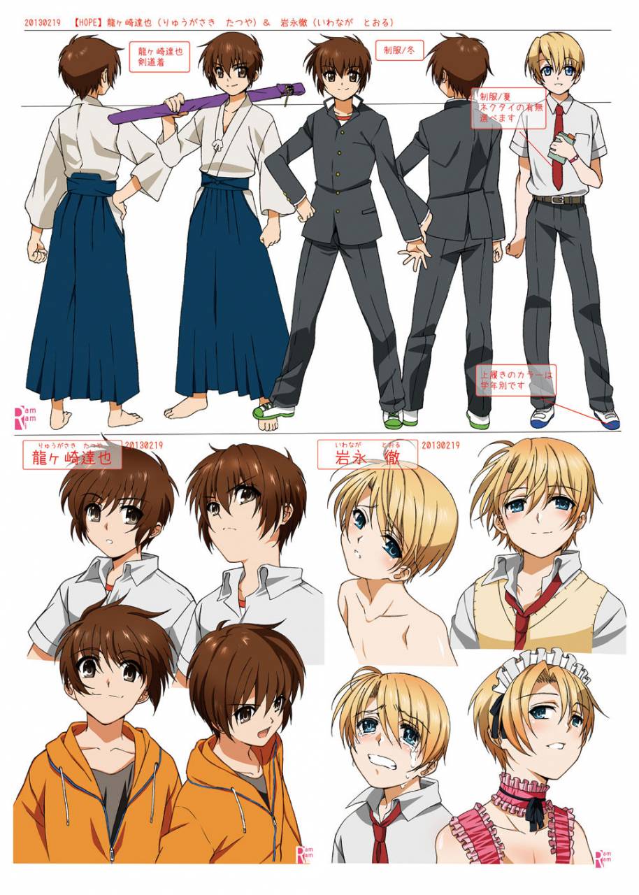 inkstone-amami-ryouko-hope-act-03-chinese-digital