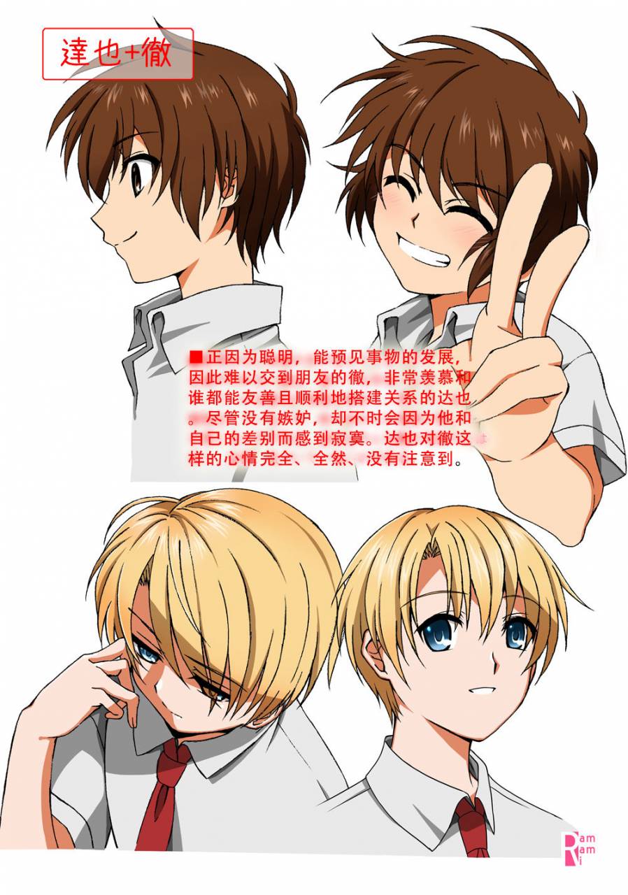 inkstone-amami-ryouko-hope-act-03-chinese-digital