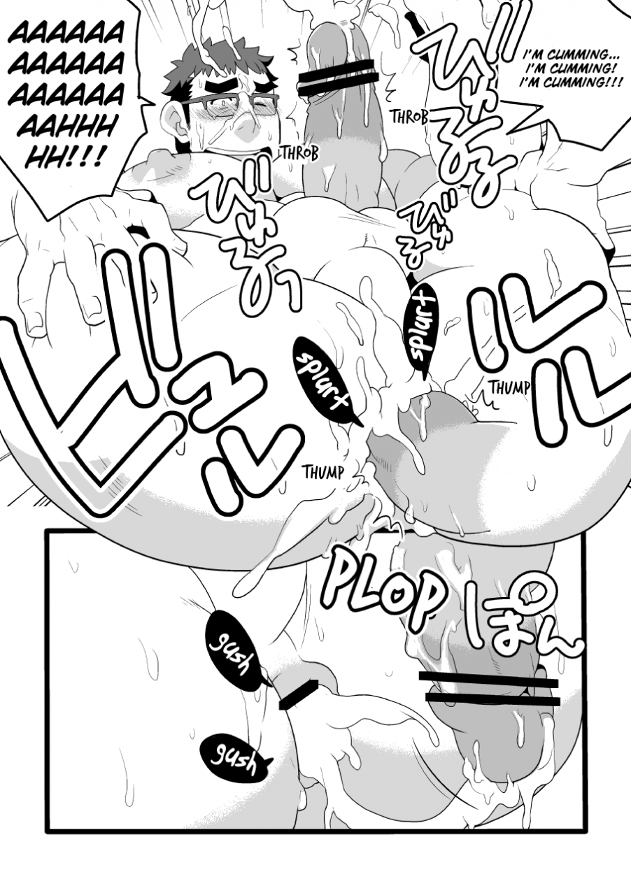 itachi-gokko-takezamurai-danchi-otto-no-kyuujitsu-509-uchida-english