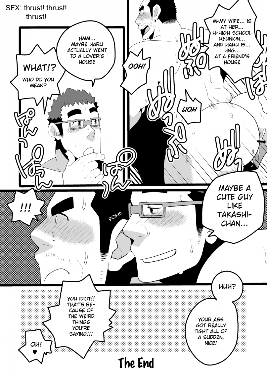 itachi-gokko-takezamurai-danchi-otto-no-kyuujitsu-509-uchida-english