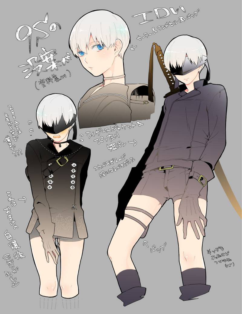 itoh-kani-9s-ni-iroiro-nier-automata