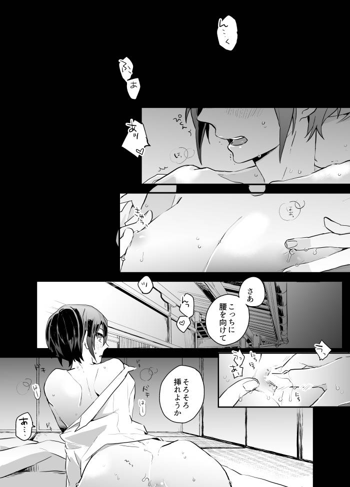 itoh-kani-synchrome-touken-ranbu