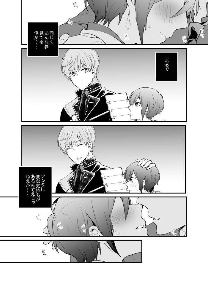 itoh-kani-synchrome-touken-ranbu