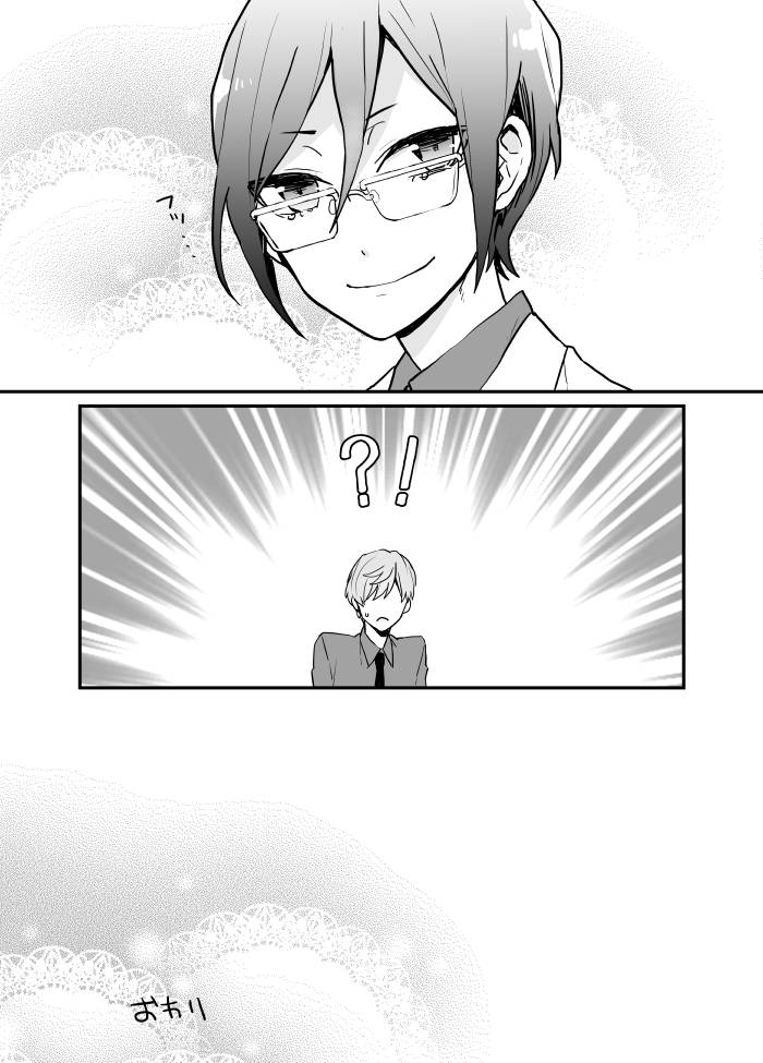 itoh-kani-synchrome-touken-ranbu