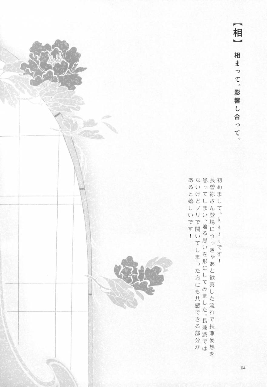 k2company-kazu-ai-touken-ranbu-digital