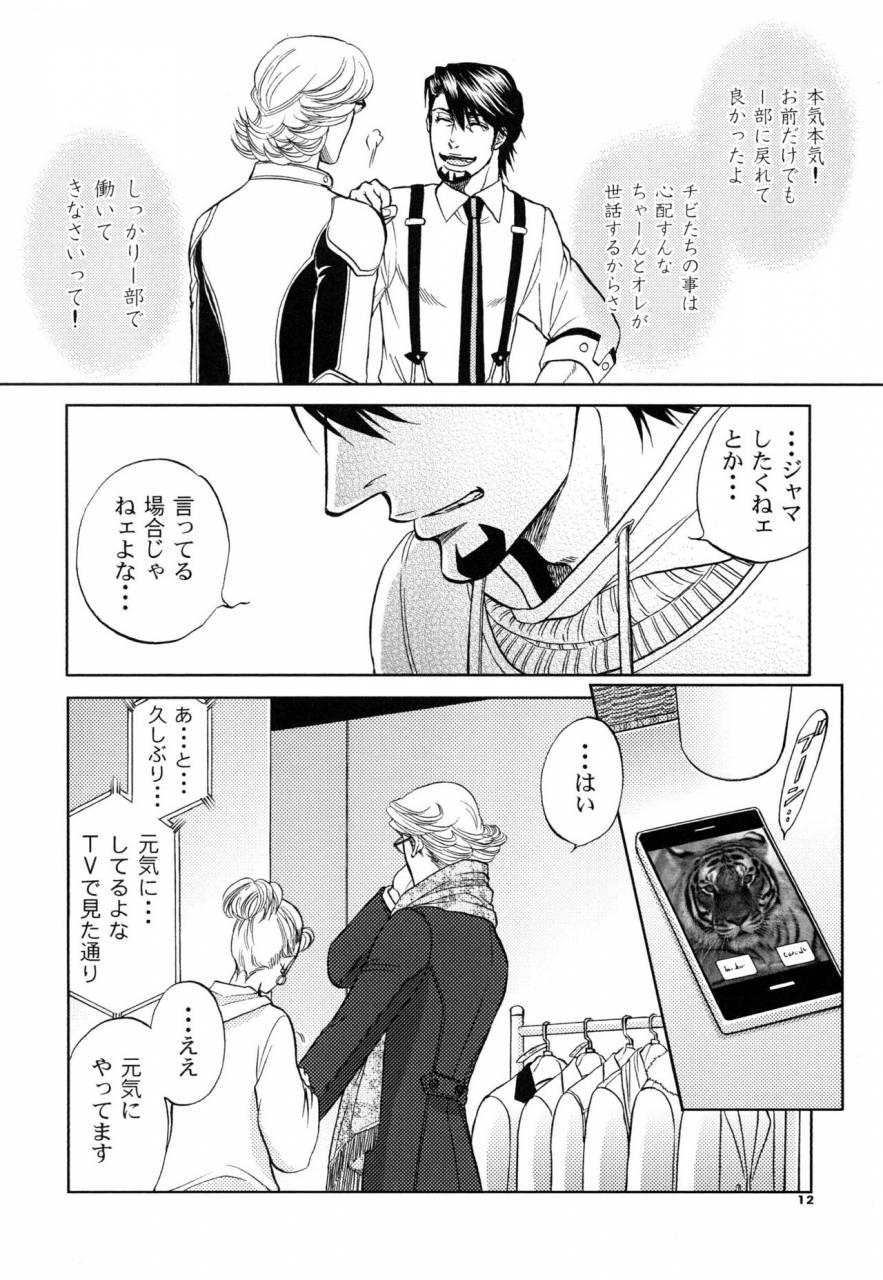 k2company-kazu-devil-oji-3-tiger-bunny-digital