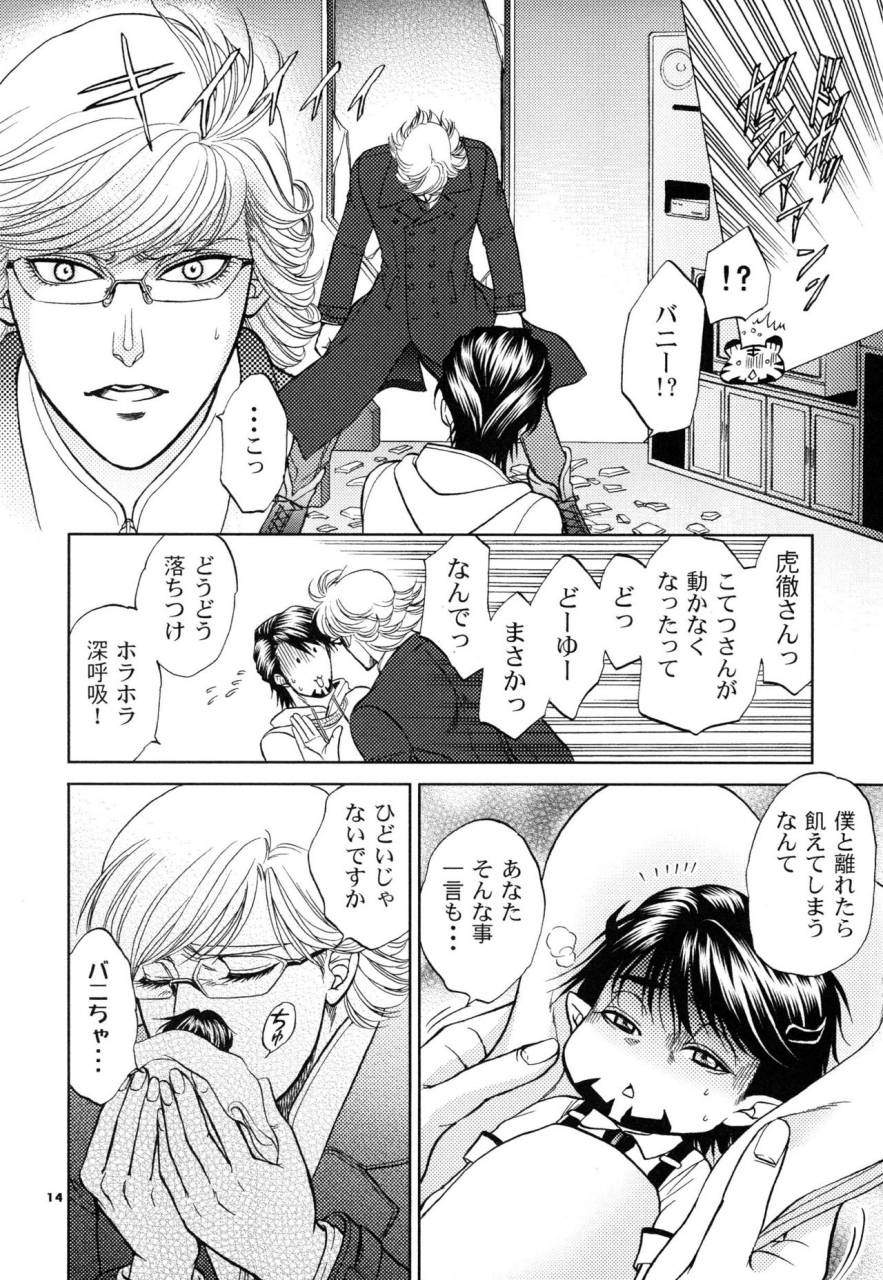 k2company-kazu-devil-oji-3-tiger-bunny-digital