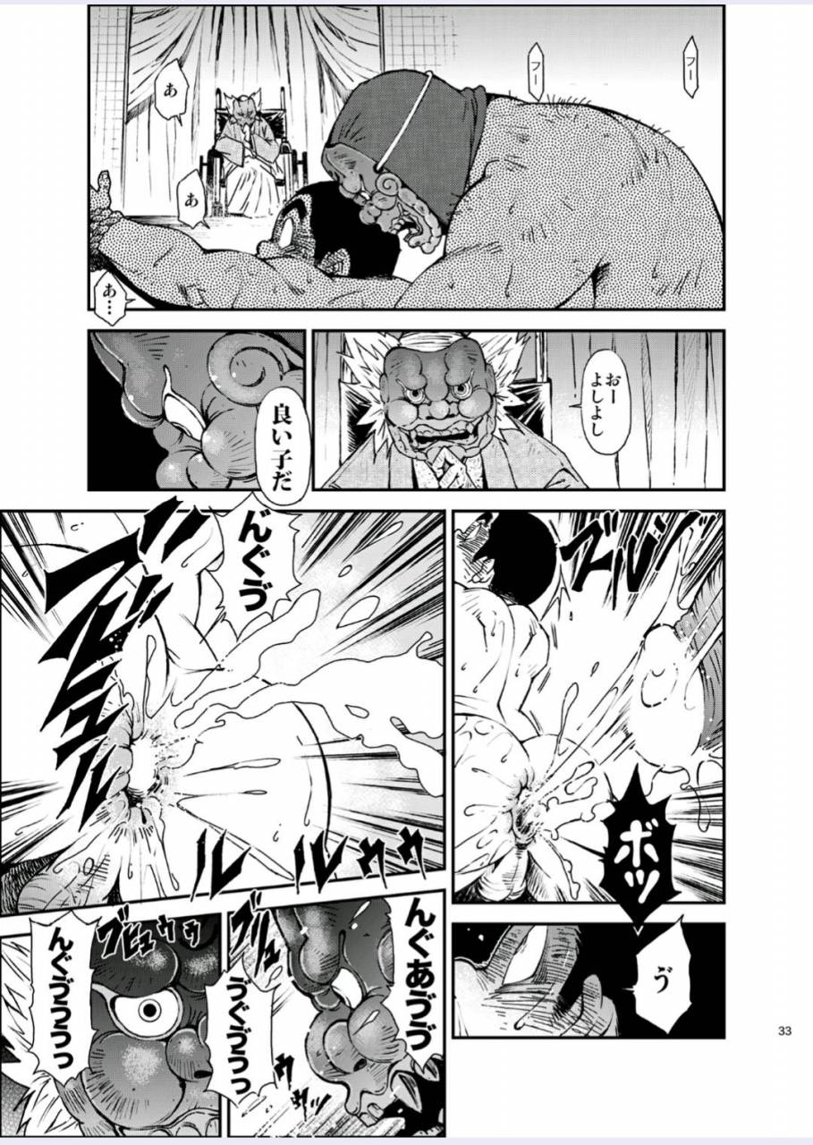 kowmeiism-kasai-kowmei-tadashii-danshi-no-kyouren-hou-yon-deku-to-kairai-to-digital