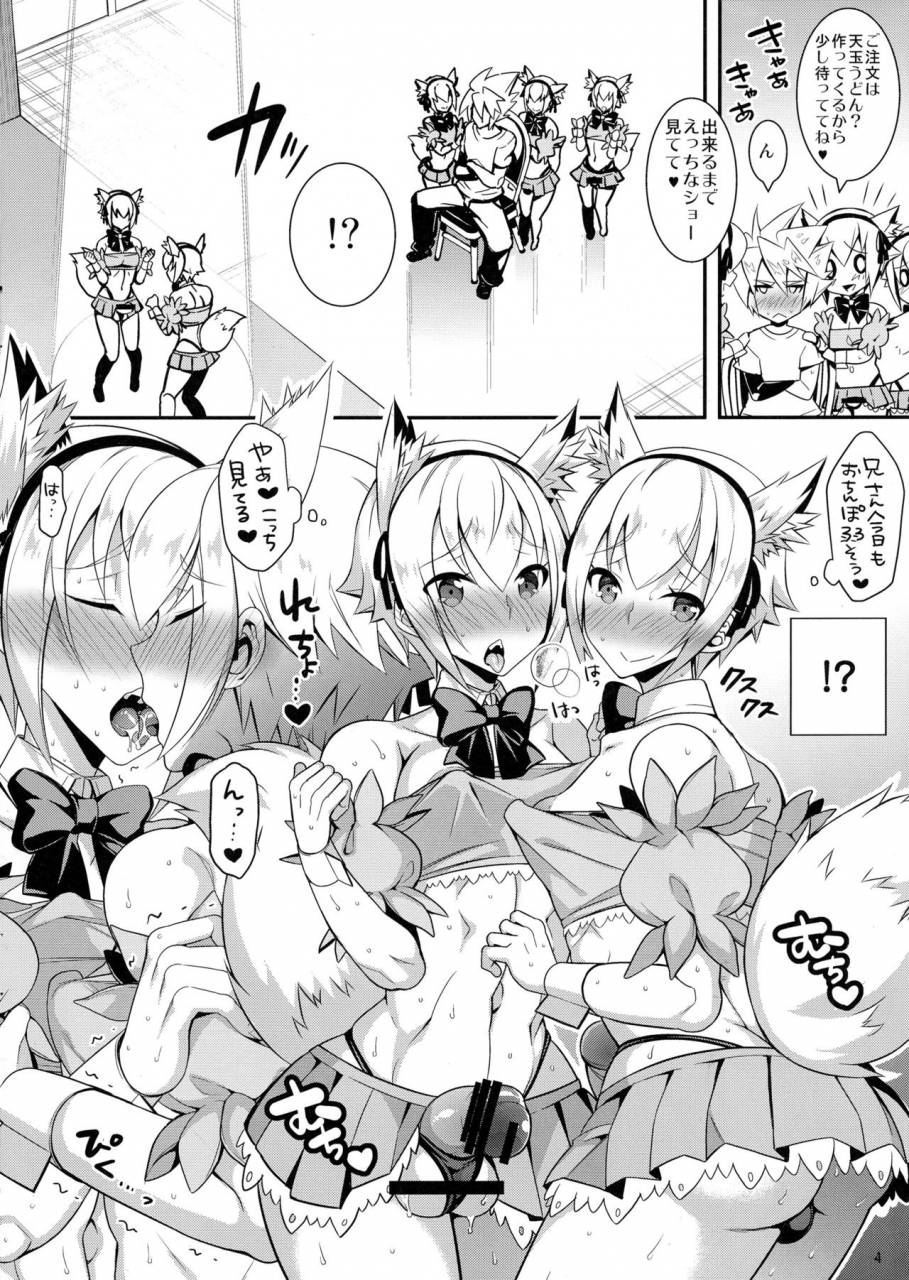 kai-tenchou-murai-g-otona-no-m-asobi-blazblue