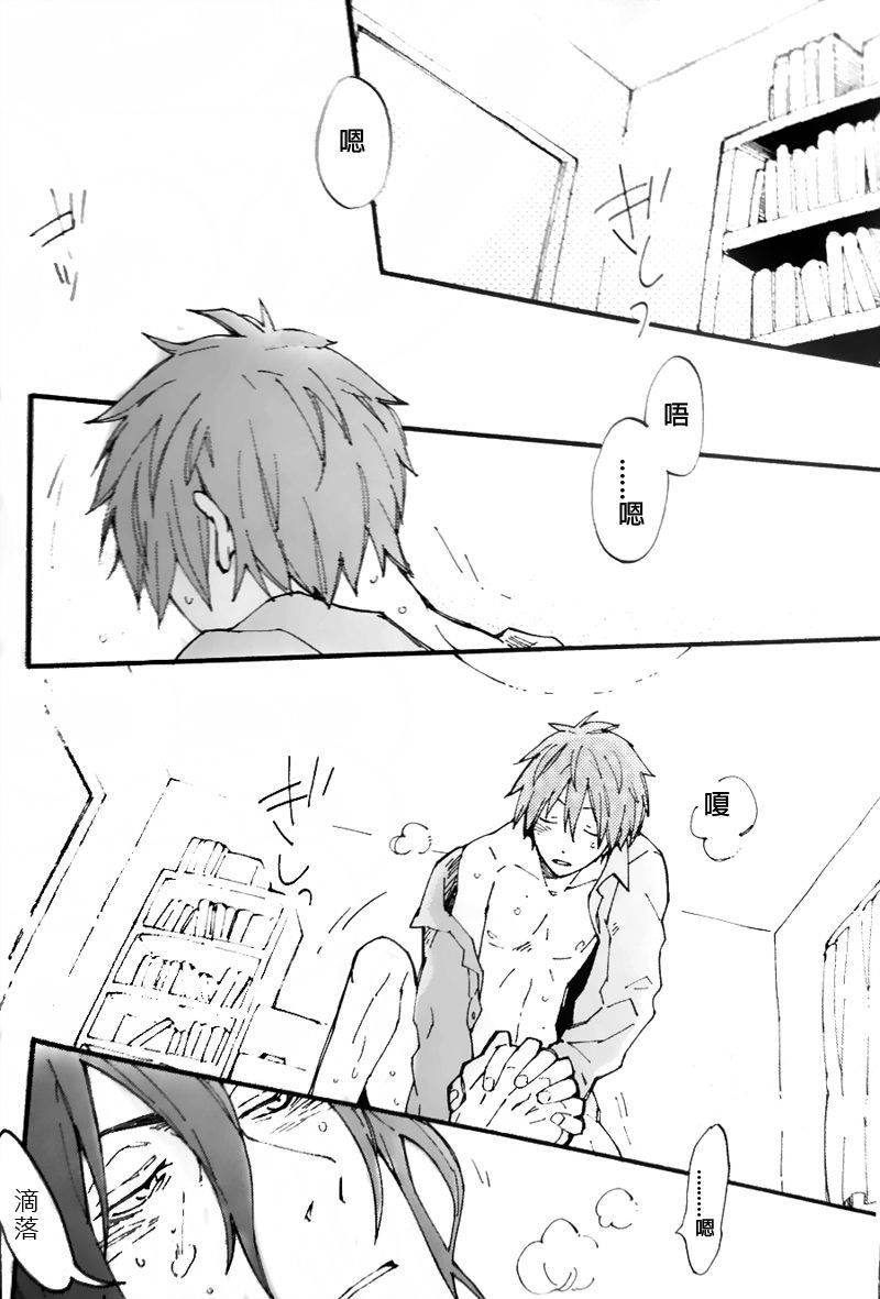 kaiten-mokugyo-makimura-maki-ippai-taberu-kimi-ga-suki-kuroko-no-basuke-chinese-35cm-2012-07-24