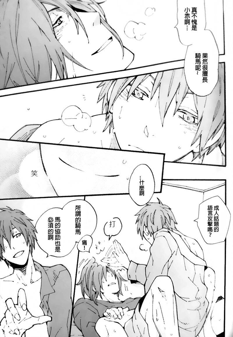 kaiten-mokugyo-makimura-maki-ippai-taberu-kimi-ga-suki-kuroko-no-basuke-chinese-35cm-2012-07-24